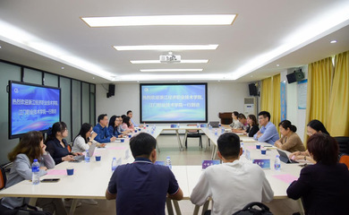 深化校際交流，共育商貿人才——浙江經濟職業技術學院與江門職業技術學院到訪商學院江門商貿專業交流紀實