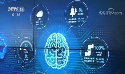 大數據引領智能新生活 第二屆數字中國建設峰會聚焦數字應用